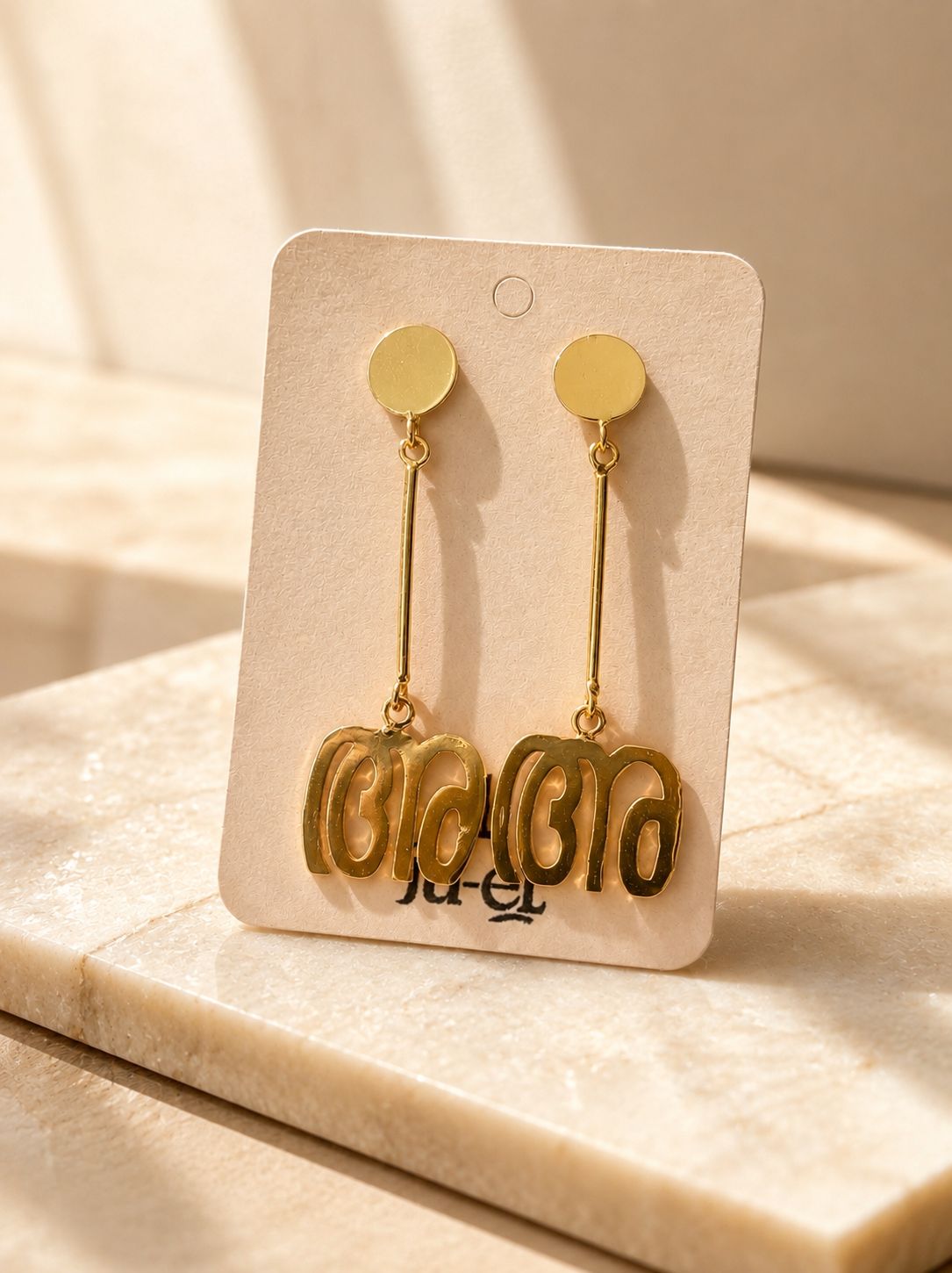 Malayalam Alphabet അ stick dangle